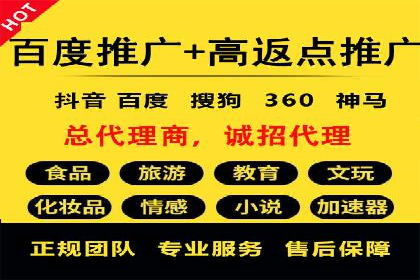 SEM优化公司助力企业实现线上营销新高度
